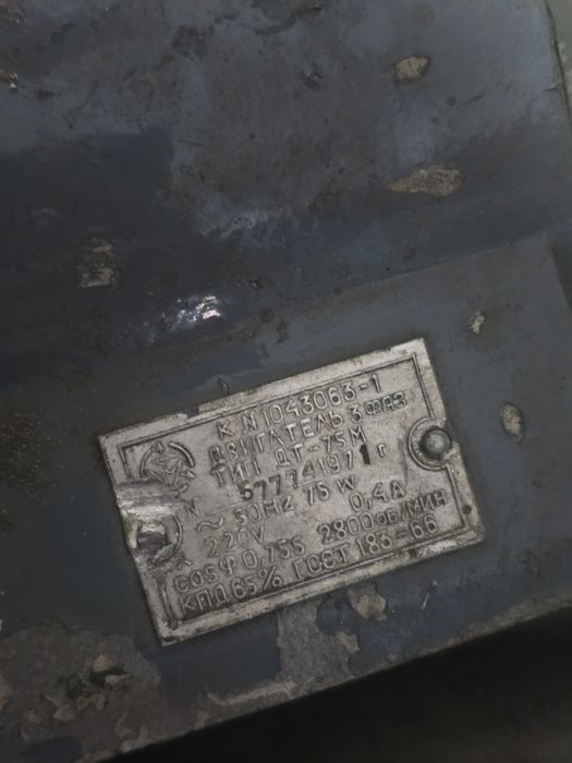 Продам электродвигатели