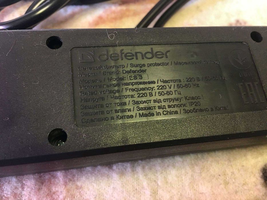 Сетевой фильтр / удлиннитель Defender ES3