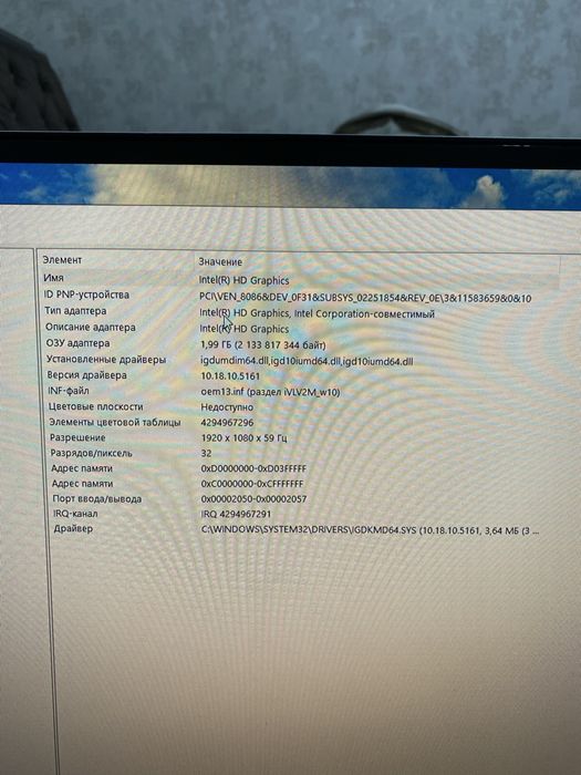 LG Electronics DESKTOP-3CSMHN5