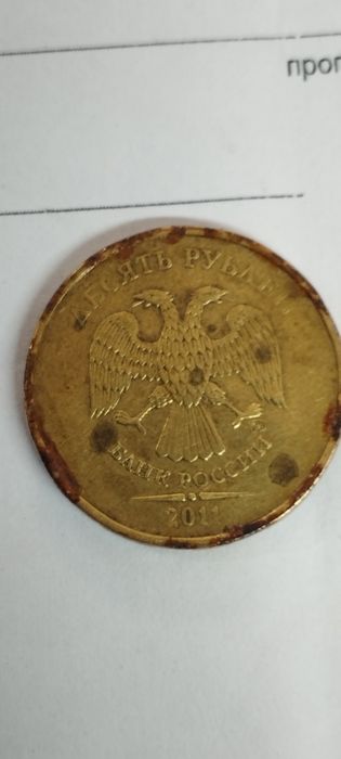 Нумизматика копейки