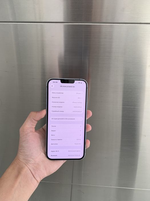 Продам срочно iPhone 14 Plus 128GB