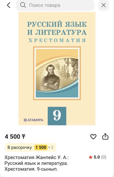 продам книги 8-9класс дешево