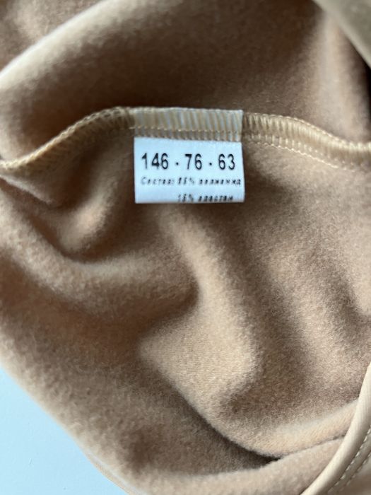 Боди в идеальном состоянии