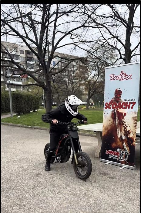 79Bike Falcon Pro Mini SM модел