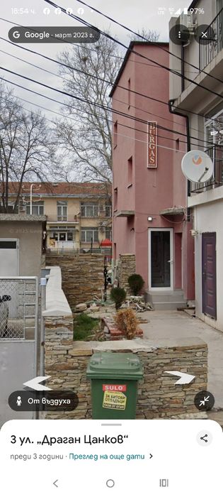 Заменям триетажна сграда работила като семеен хотел в Свиленград за апартамент в Бургас