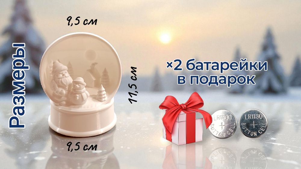 Новогодний декор