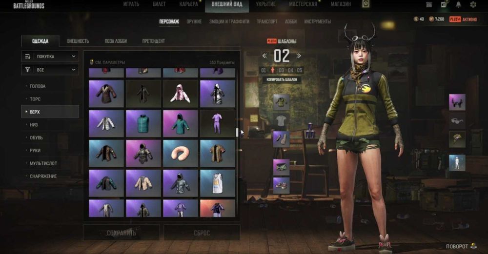 Аккаунт PUBG 500lvl steam pc