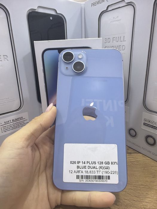 Ip 14 plus 128gb 83% Pintel.kz