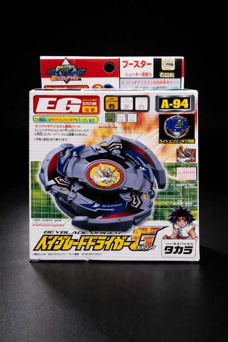 Beyblade Original 1st Gen Bakuten Shoot