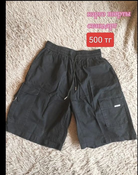 Разгрузка гардероба