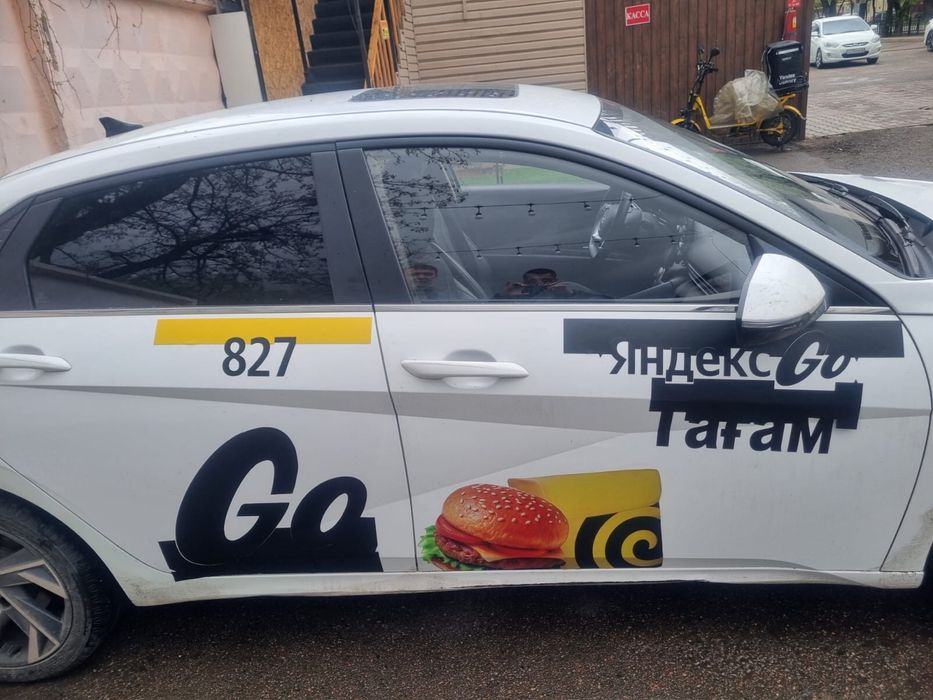 Магнитные наклейки