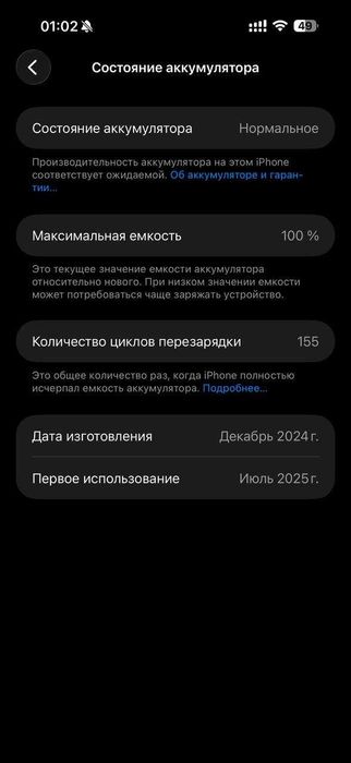 Iphone 16 PRO MAX black (nasiya savdo)
