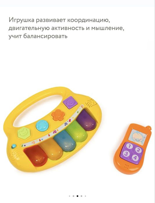 Продам толокар ходунок