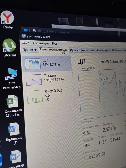 Продам ноутбук с зарядкой HP