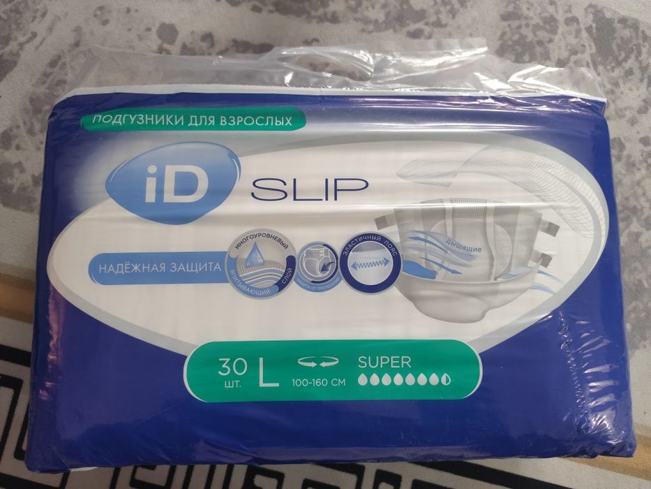 Продам Подгузники Для Взрослых