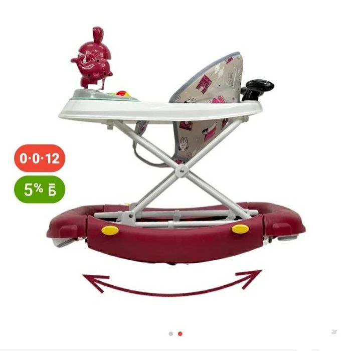 Детские ходунки первые шаги