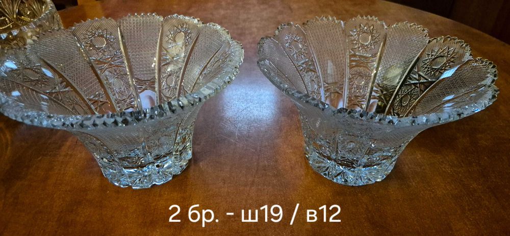 Купи и фруктиери от оловен кристал