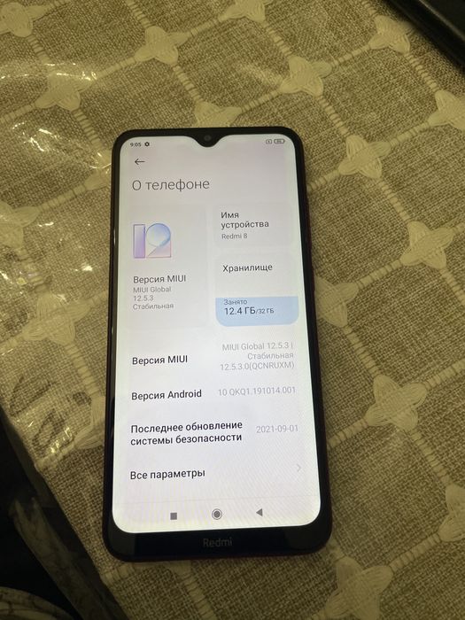 Продается Redmi 8
