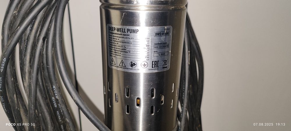 Продам погружной насос.