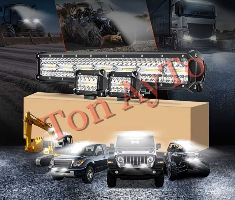 Комплект Лед Бар 20" 380W 52см +  2бр Халогени 4" 10см 60W + Окабеляване + Копче 12/24V за Кола АТВ Трактор Снегорин Моторна Шейна Бъги Мотокар Багер