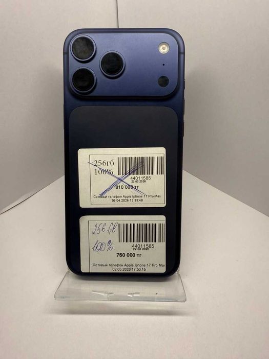 Apple iPhone 17 Pro Max