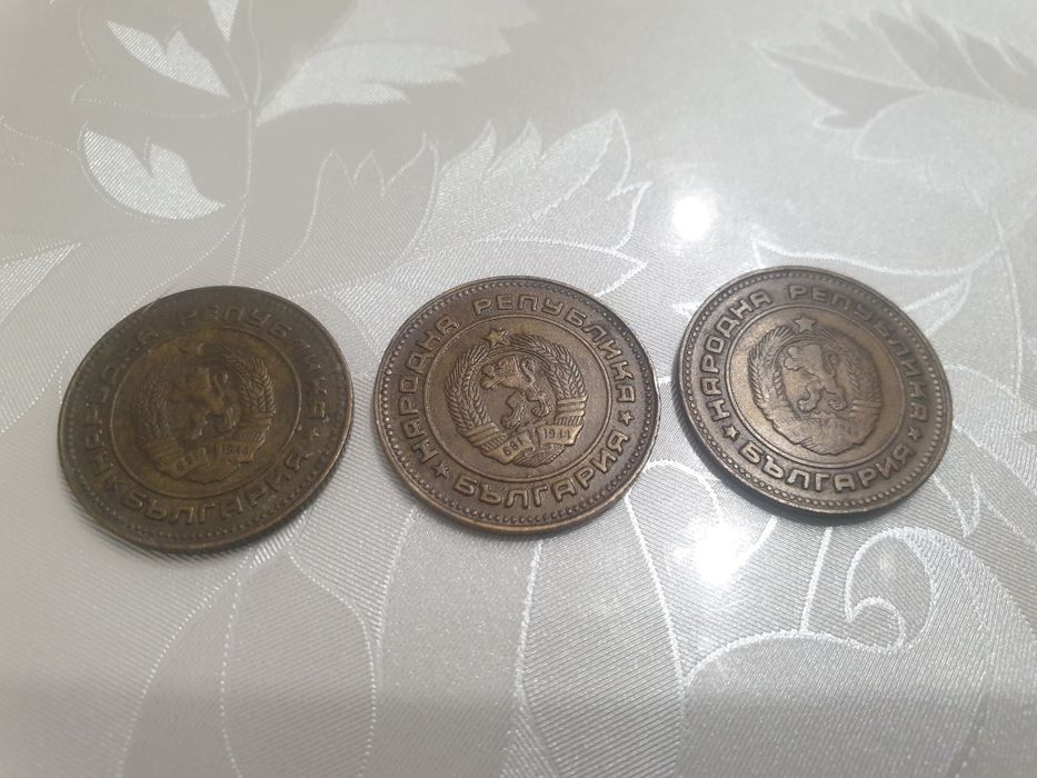 Монети от 5 стотинки 1974г