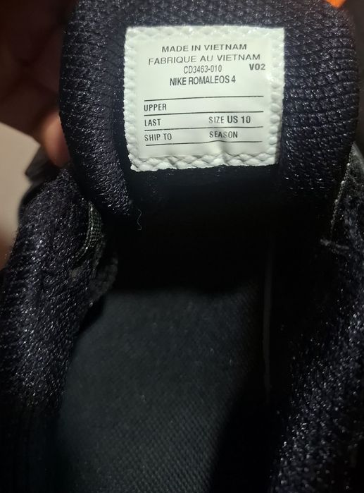 Щангети Nike Romaleos 4