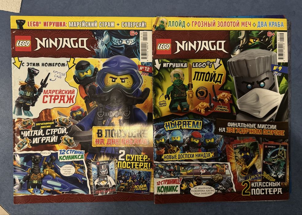 Продам Lego Ninjago минифигурки (Оригинал)