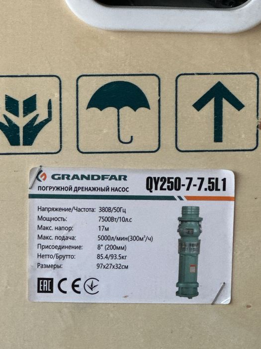 GRANDFAR QY Seriyalik nasoslar