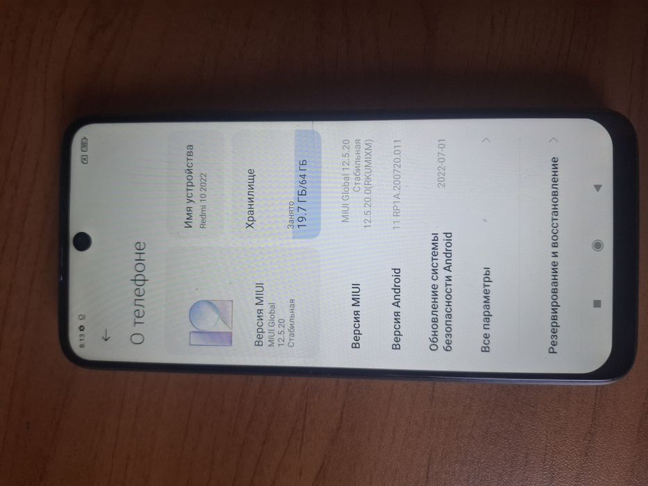 Redmi 10 за 25 000