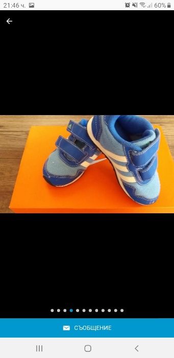 Детски маратонки на Адидас и Найк за момче-25номер-40лв.