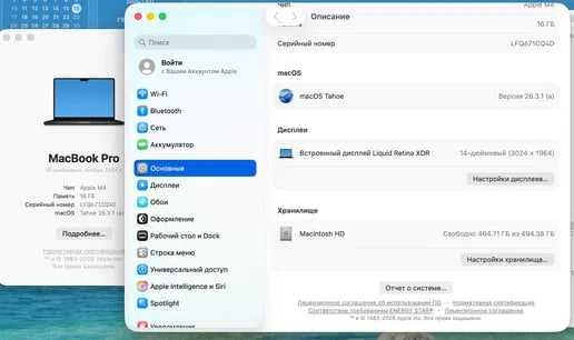 Macbook Pro m4 | 100% yomkost| Full Box