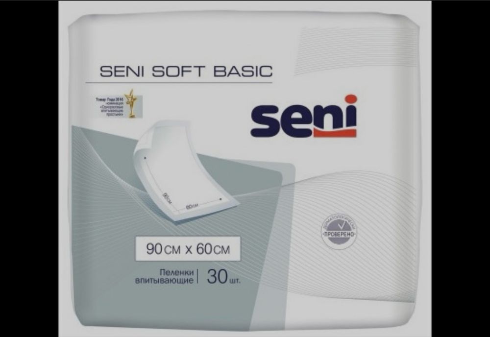 Пиленки SENI 30шт