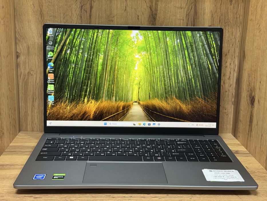 Ноутбук PWR IntelN95 | Nomad Mobile