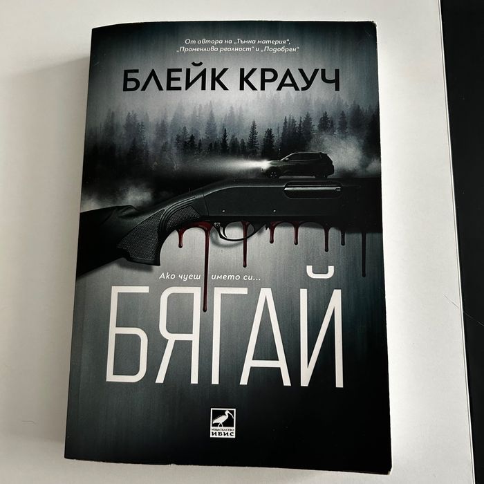 Книги с различен жанр
