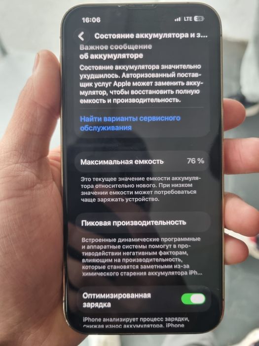 Продам айфон 13 про , в хорошем состоянии,
