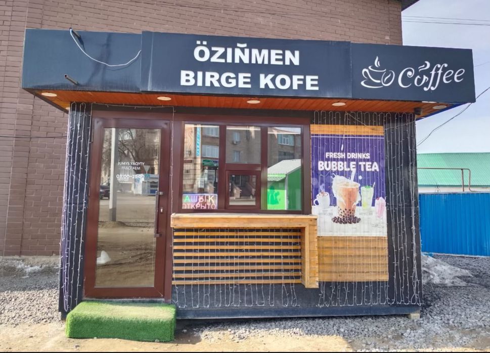 Продам кофейный ларек