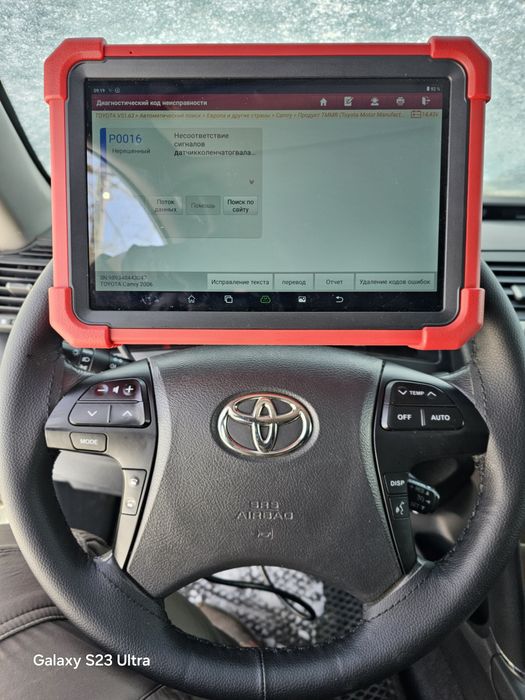 Автоэлектрик на выезд 24/7