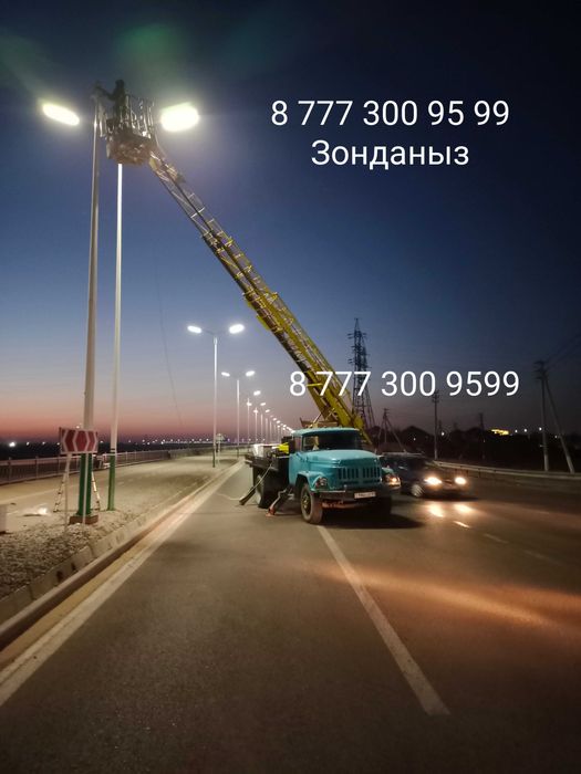 Услуги Автовышки, АГП