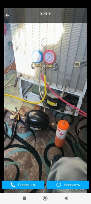 Ремонт холодильников