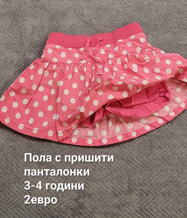 Детски/бебешки дрешки от 80 до 116см