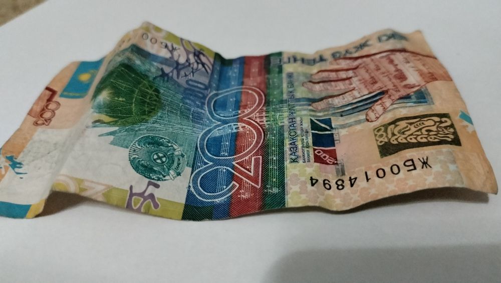 200 теңге год не Написан