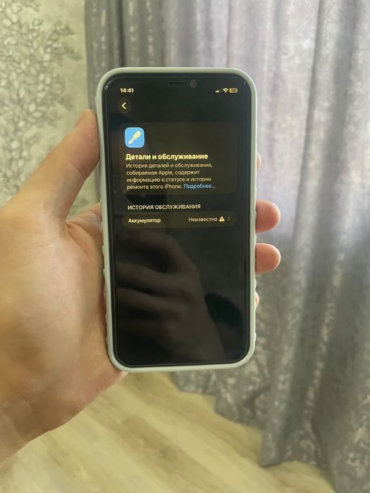 Продам Iphone 11, в хорошем состояние