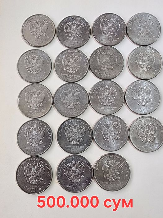 Нумизматика коллекционирование