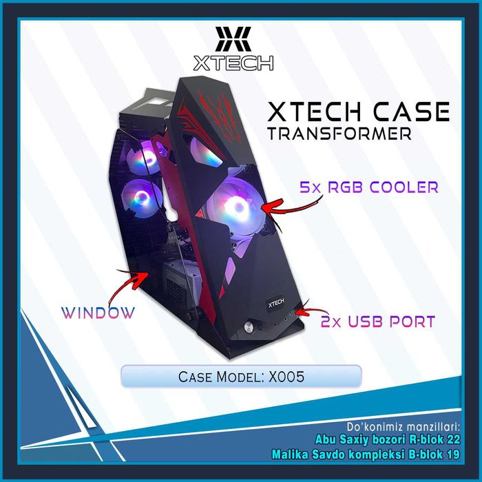 Xtech Transformer case (Модель X005) игровой кейс