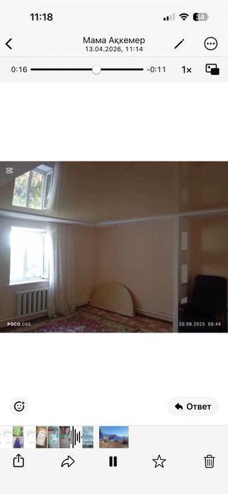 Ақкемерде үй сатылады