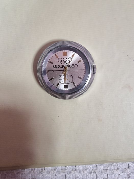 Часы Победа и Молния