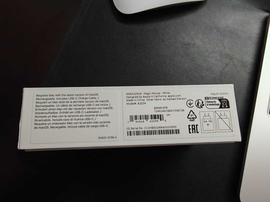 APPLE MAGIC MOUSE 2024 WHITE Multi-Touch Surface, MXK53ZM/A