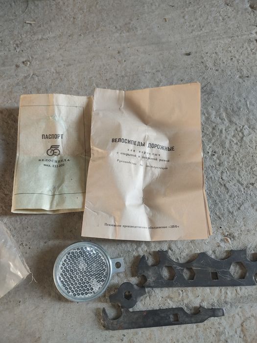 СССР ретро велосипед