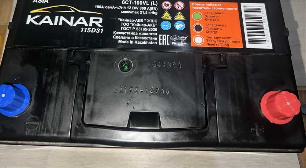 Аккумулятор 100Aph